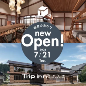 2026年7月21日Tripinn能登空港オープン